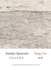 Image for Sunday Sparrows