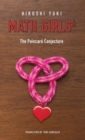 Image for Math Girls 6 : The Poincare Conjecture