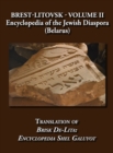 Image for Brest-Litovsk - Encyclopedia of the Jewish Diaspora (Belarus) - Volume II Translation of Brisk de-Lita