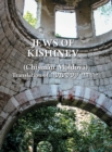 Image for The Jews of Kishinev (Chisinau, Moldova) : Translation of Yehudei Kishinev
