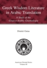 Image for Greek Wisdom Literature in Arabic Translation : A Study of the Graeco-Arabic Gnomologia