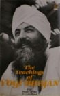 Image for Teachings of Yogi Bhajan: The Power of the Spoken Word