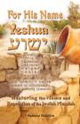 Image for For His Name Yeshua