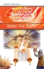 Image for Shavuot, Feast of Weeks, Pentecost