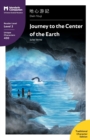 Image for Journey to the Center of the Earth