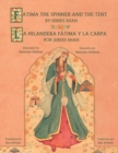 Image for Fatima the Spinner and the Tent - La hilandera Fatima y la carp : English-Spanish Edition