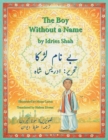 Image for The Boy Without a Name : English-Urdu Edition