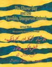 Image for The Clever Boy and the Terrible, Dangerous Animal : English-Urdu Edition