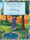 Image for The Magic Horse : English-Urdu Edition