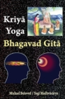 Image for Kriya Yoga Bhagavad Gita