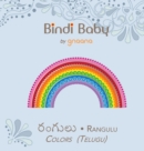 Image for Bindi Baby Colors (Telugu) : A Colorful Book for Telugu Kids