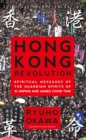 Image for Hong Kong Revolution: Spiritual messages of the guardian spirits of Xi Jinping and Agnes Chow Ting