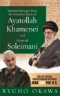 Image for Spiritual Messages from the Guardian Spirit of Ayatollah Khamenei and General Soleimani: For the Mutual Understanding Between Iran and The U.S. (Spiritual Interview Series)