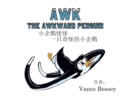 Image for Awk : The Awkward Penguin