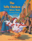 Image for The (English and Pashto Edition) Silly Chicken