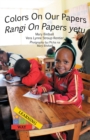 Image for Colors on Our Papers/Rangi on Papers Yetu