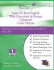 Image for Learn To Read English With Directions In Korean Classwork : Color Edition