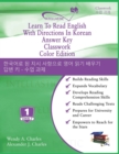 Image for Learn To Read English With Directions In Korean Answer Key Classwork : Color Edition