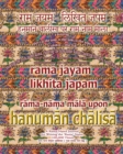 Image for Rama Jayam - Likhita Japam : : Rama-Nama Mala, Upon Hanuman Chalisa: A Rama-Nama Journal for Writing the &#39;Rama&#39; Name 100,000 Times Upon Hanuman Chalisa