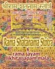 Image for Rama Shatanama Stotra &amp; Rama Jayam - Likhita Japam Mala : Journal for Writing the Rama-Nama 100,000 Times alongside the Sacred Hindu Text Rama Shatanama Stotra, with English Translation &amp; Transliterat