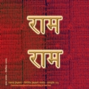 Image for Rama Jayam - Likhita Japam Mala - Simple (III)