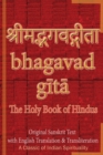 Image for Bhagavad Gita, The Holy Book of Hindus