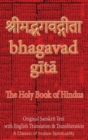Image for Bhagavad Gita, The Holy Book of Hindus : Original Sanskrit Text with English Translation &amp; Transliteration [ A Classic of Indian Spirituality ]