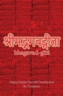 Image for Bhagavad Gita (Sanskrit) : Original Sanskrit Text with Transliteration - No Translation -