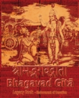 Image for Bhagavad Gita Legacy Book - Endowment of Devotion : Embellish it with your Rama Namas &amp; present it to someone you love