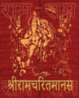 Image for Ramcharitmanas of Tulsidas : Original Devanagari Text, No Translation