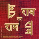 Image for Rama Jayam - Likhita Japam Mala - Simple (IV)