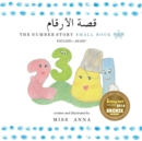 Image for The Number Story 1 ??? ??????? : Small Book One English-Arabic