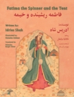 Image for Fatima the Spinner and the Tent : English-Dari Edition