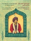 Image for The Wisdom of Ahmad Shah : An Afghan Legend: English-Dari Edition