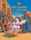 Image for The Silly Chicken : English-Arabic Edition