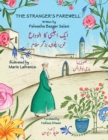 Image for The Strangers Farewell; English &amp; Urdu