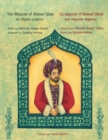 Image for The Wisdom of Ahmad Shah -- La sagesse d&#39;Ahmad Shah