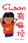 Image for Susan you Mafan! : Simplified Chinese version