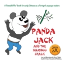 Image for Panda Jack and the Bamboo Stalk