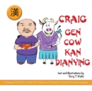 Image for Craig gen Cow kan dianying : Traditional Chinese version