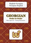 Image for English-Georgian &amp; Georgian-English Word-to-Word Dictionary