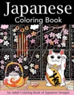 Image for Japanese Coloring Book