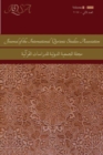 Image for Journal of the International Qur&#39;anic Studies Association Volume 5 (2020)