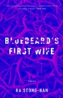 Image for Bluebeard&#39;s First Wife