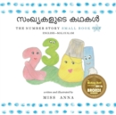 Image for The Number Story 1 ?????????? ???? : Small Book One English-Malayalam