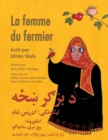 Image for La Femme du fermier