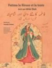 Image for Fatima la fileuse et la tente : Edition francais-ourdou