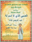 Image for Le Petit garcon qui n&#39;avait pas de nom : Edition bilingue francais-arabe