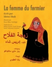 Image for La femme du fermier : Edition bilingue francais-arabe