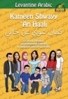Image for Levantine Arabic : Kameen Shwayy &#39;An Haali: Listening, Reading, and Expressing Yourself in Lebanese and Syrian Arabic